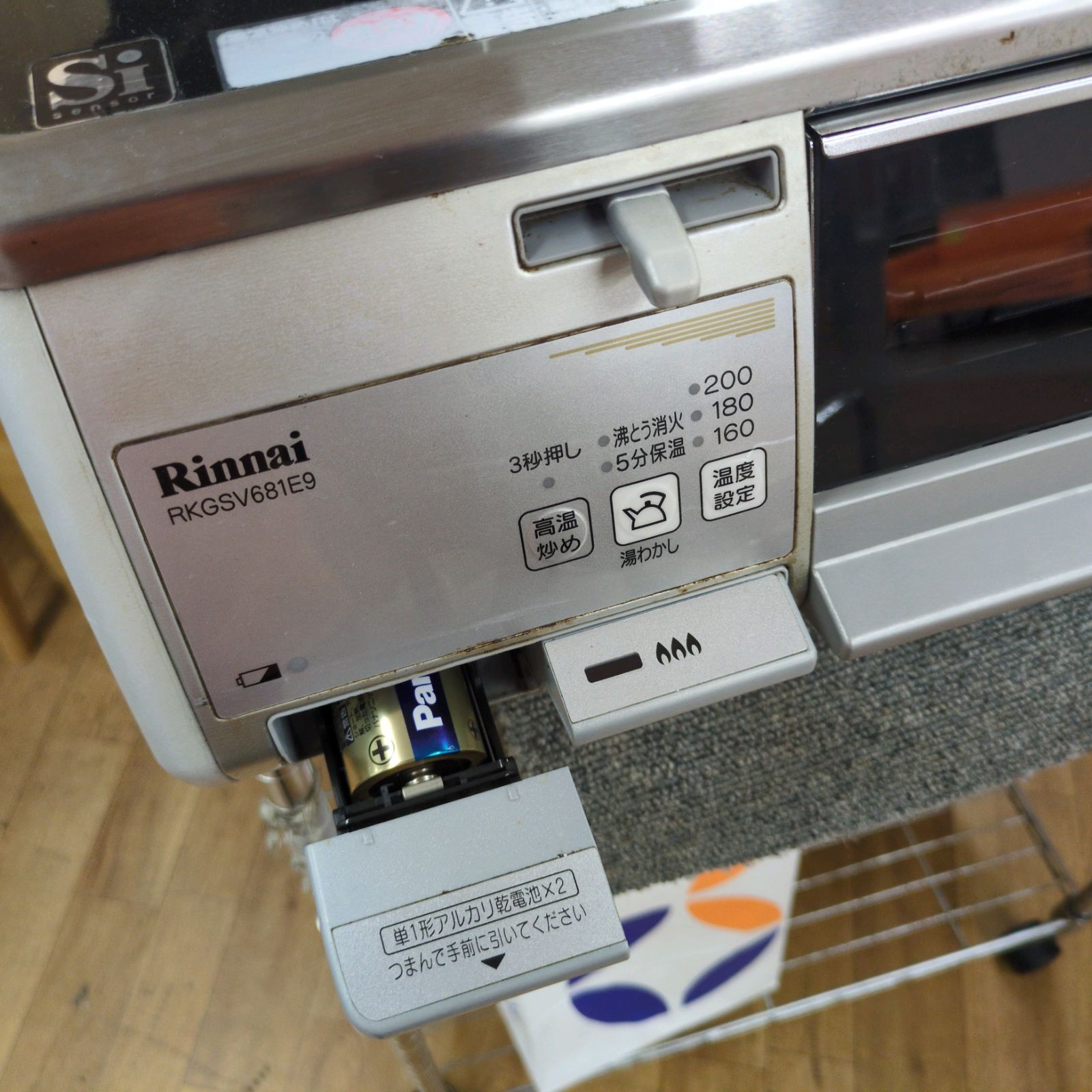 J207 ☆電池BOX訳アリ☆Rinnai☆都市ガスコンロ☆水無し両面焼きグリル