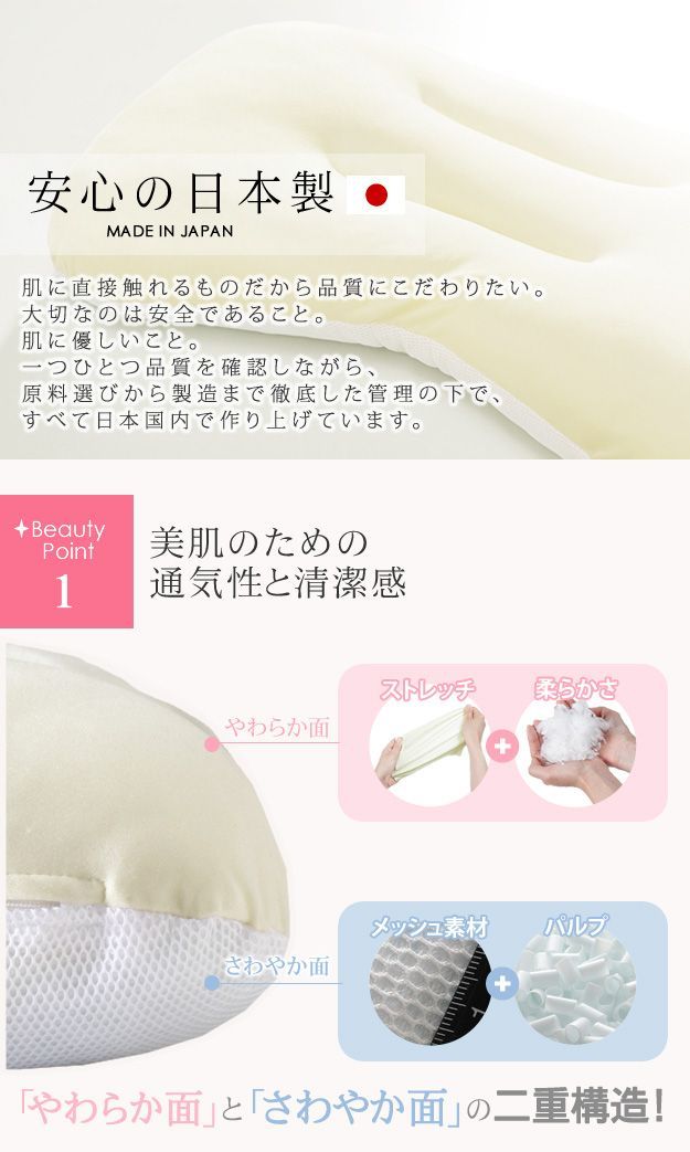 簡単美肌ケア】北海道セーム美肌パフ 日本製 : きめ細かくしっとり