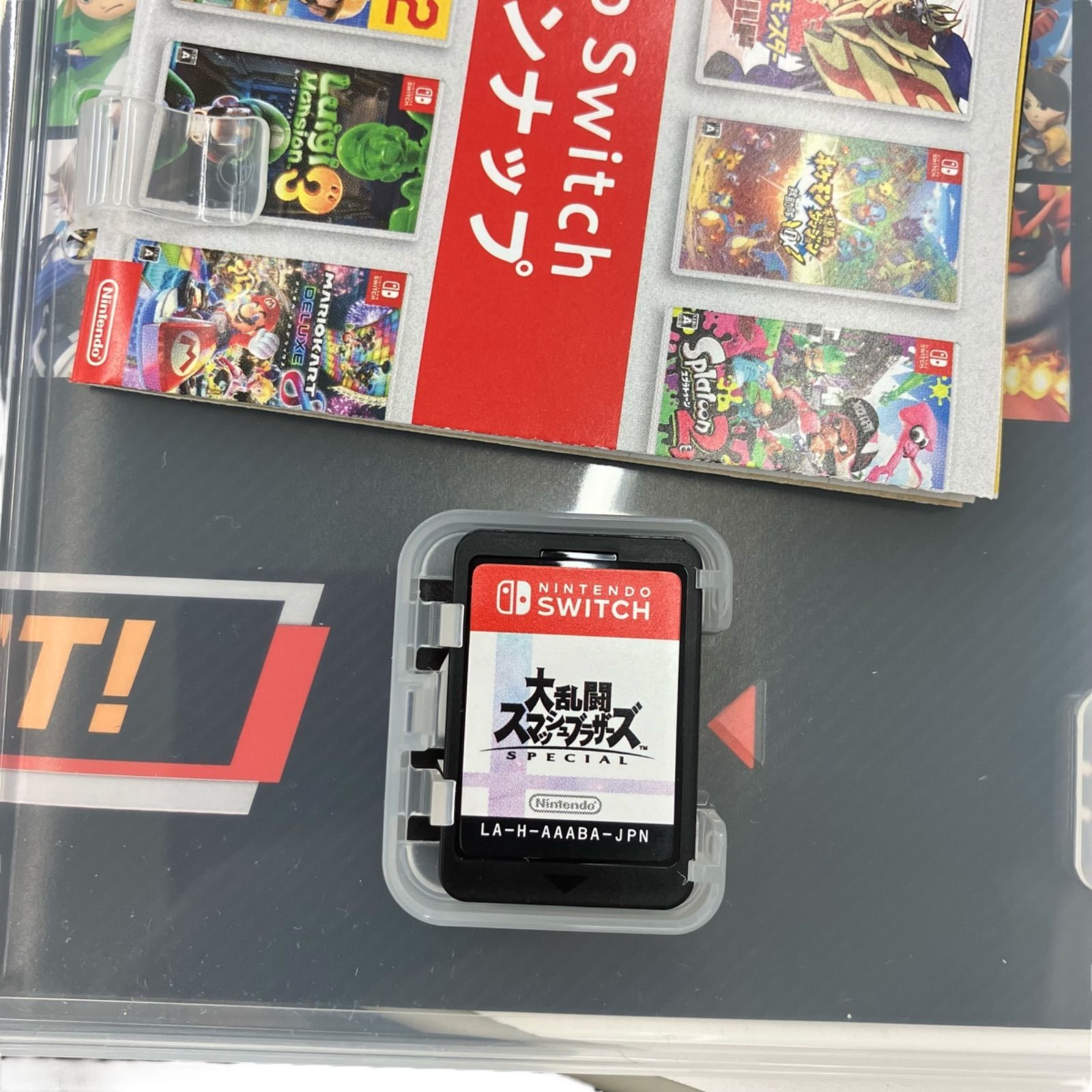 186000 Nintendo Switch ソフト 大乱闘スマッシュブラザーズ