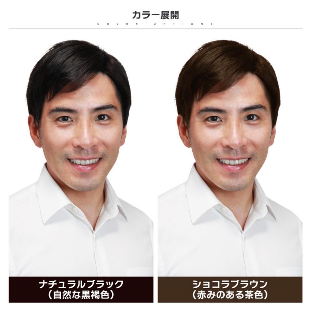 生え際 短髪