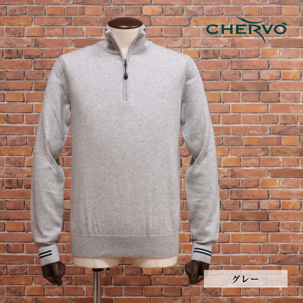秋冬|CHERVO|Sサイズ|ハーフジップ ニット NIP ウール混ハイゲージ 定番 シンプル 上質 シェルボ |グレー|md129|