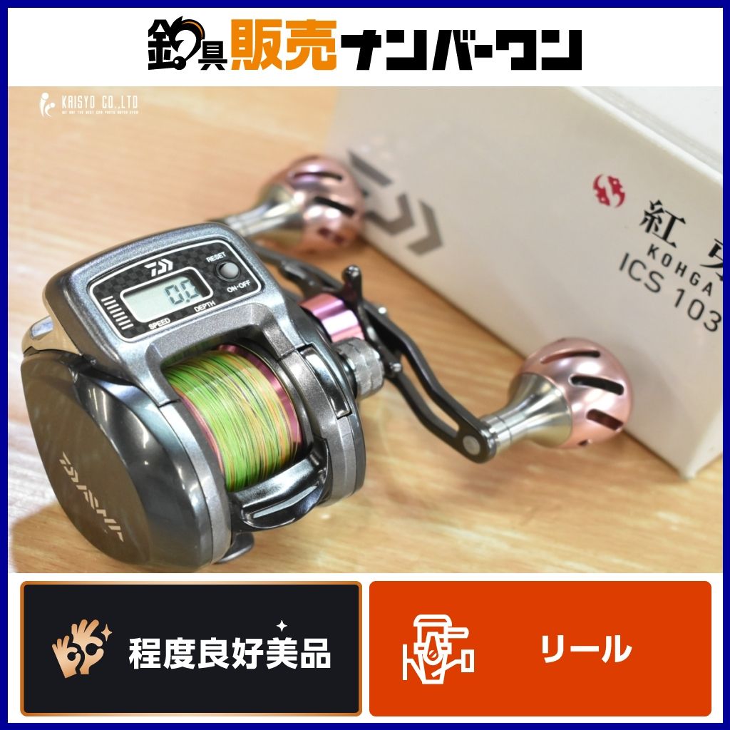 Daiwa 紅牙 ICS103 ベイトリール カウンター付き DAIWA ダイワ KOHGA