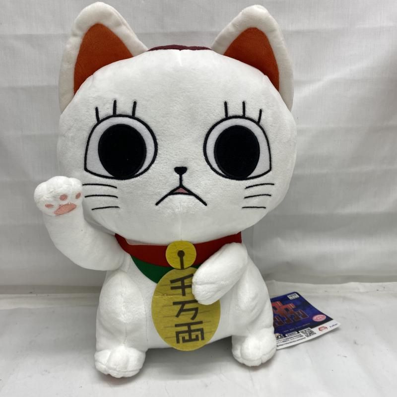 【中古】ダンダダン　ターボババア　おすわりBIGぬいぐるみ[22]