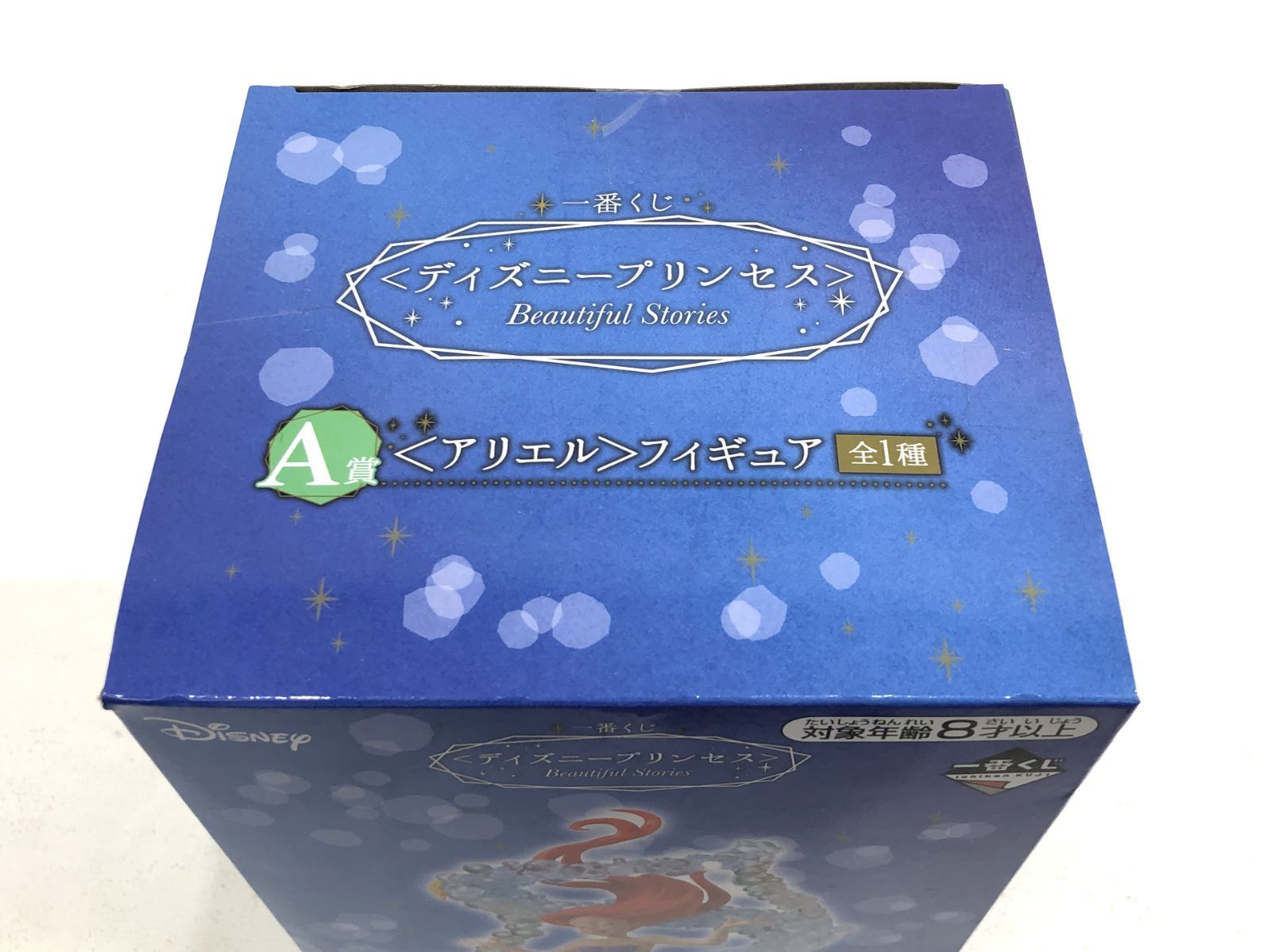 小牧店】未開封 A賞 アリエル フィギュア 【T743-1730】 - メルカリ
