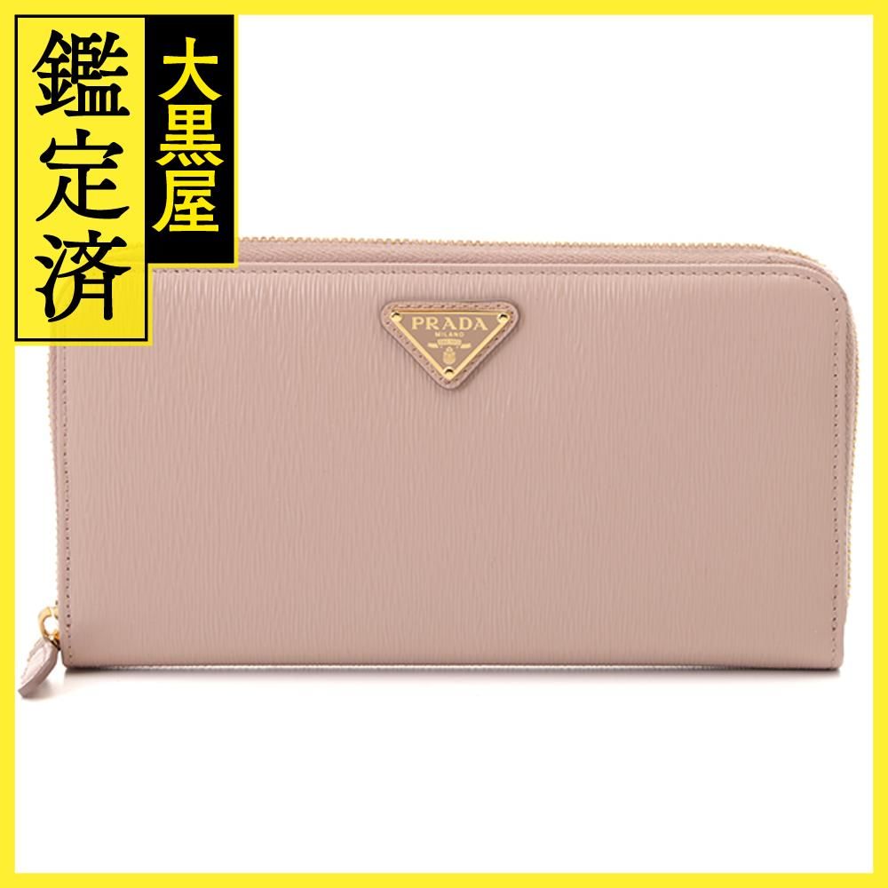 PRADA プラダ ラウンドファスナー長財布 ピンクベージュ レザー 【471