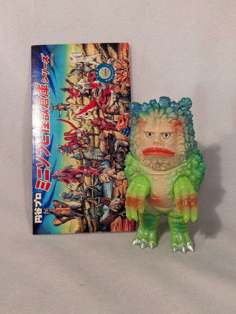 MAXTOY ミニソフビ怪獣倉庫シリーズ 隕石怪獣ガラモン はしもと玩具店 三期版|ライムグリーン