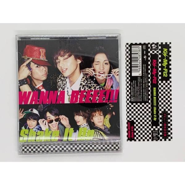 CD Kis my ft2 WANNA BEEEE!!! / Shake It Up / キスマイ 帯付き