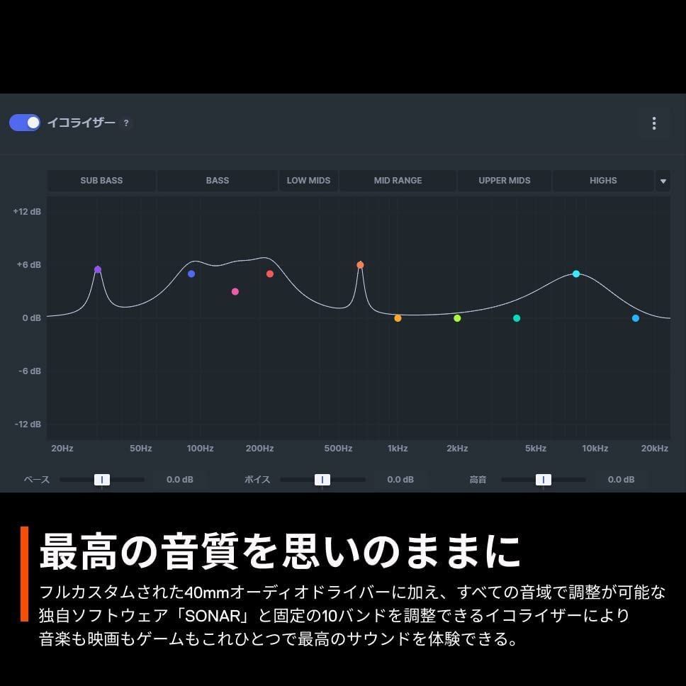 SteelSeries ブラック