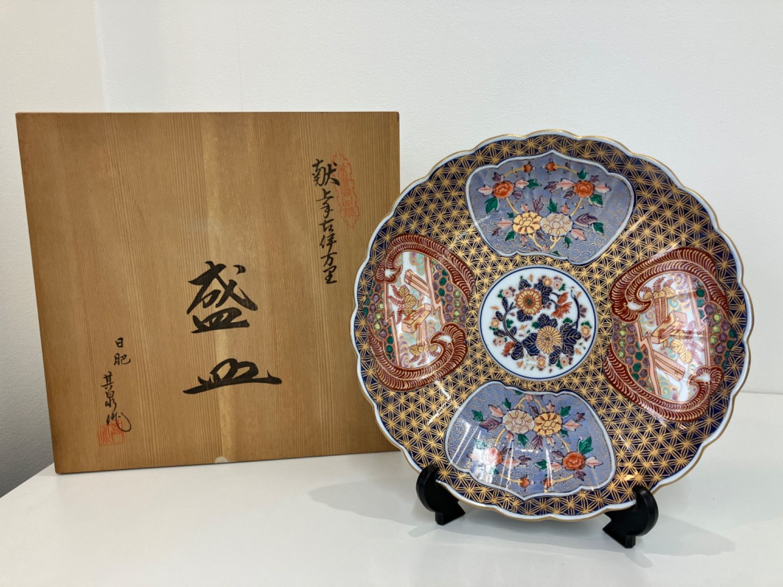 賞美堂　其泉窯 日肥其泉　昭和年製　大皿　盛皿　飾り皿　古伊万里 ☆伊万里焼 其泉窯 日肥其泉 昭和年製 大皿 - メルカリ