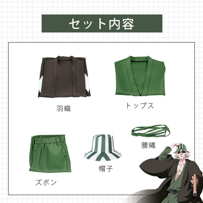 コスチューム コスプレ衣装
