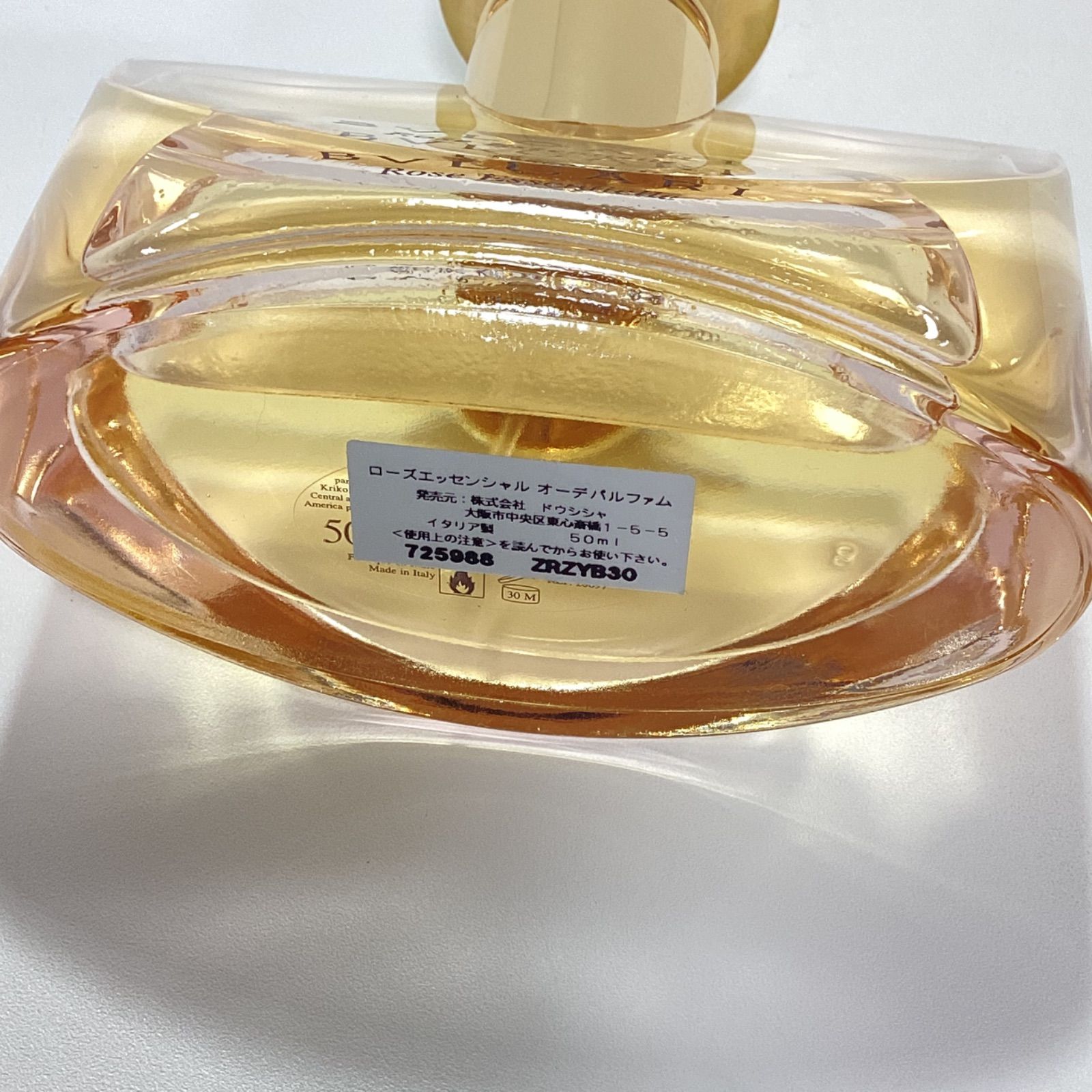 ブルガリローズエッセンシャル BVLGARI オーデパルファム(50ml瓶) E-S