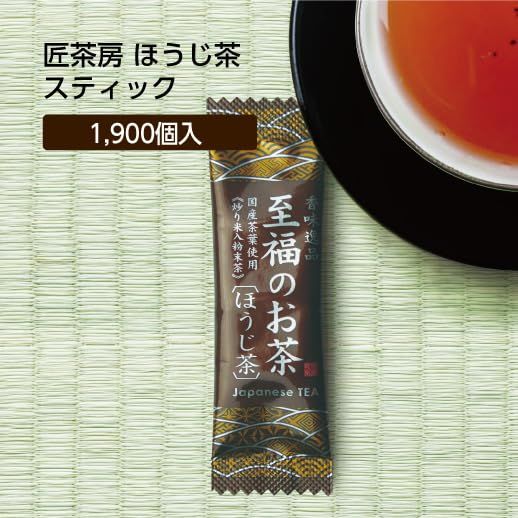介護施設向け 病院用