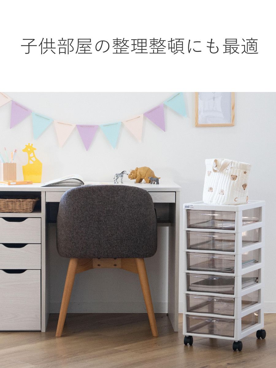 収納 デスク収納