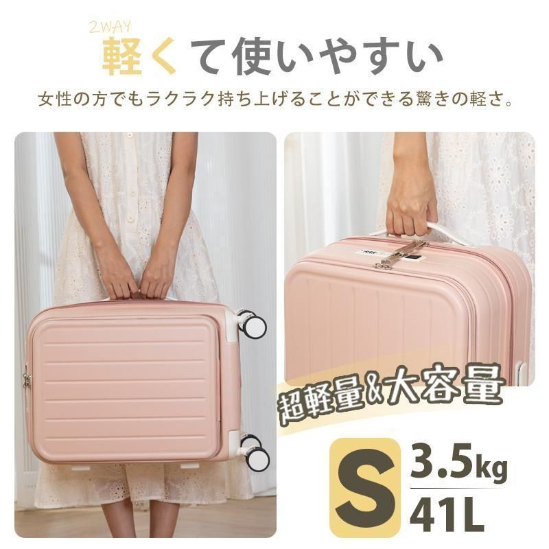 キャリーケース