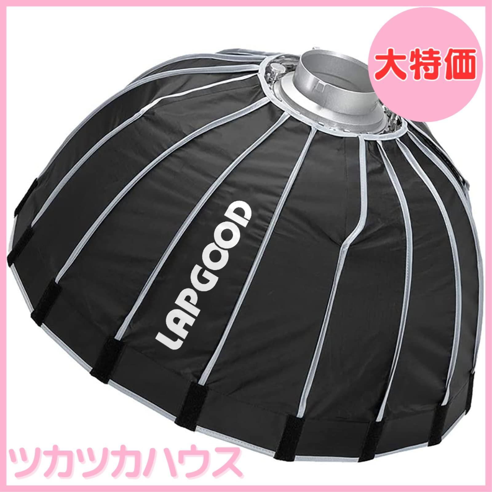 ボーエンズマウント ハニカムグリッド