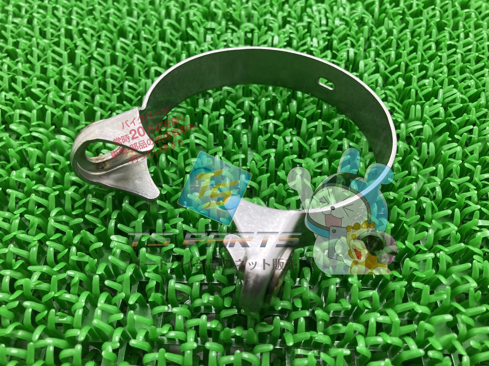 Z900RS サイレンサーマフラーバンド 在庫有 即納 カワサキ 純正 新品