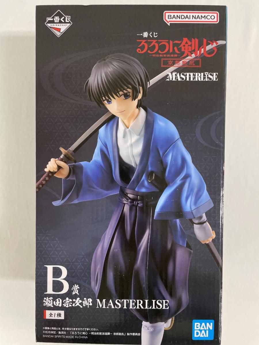 未開封】B賞 瀬田宗次郎 MASTERLISE 一番くじ るろうに剣心