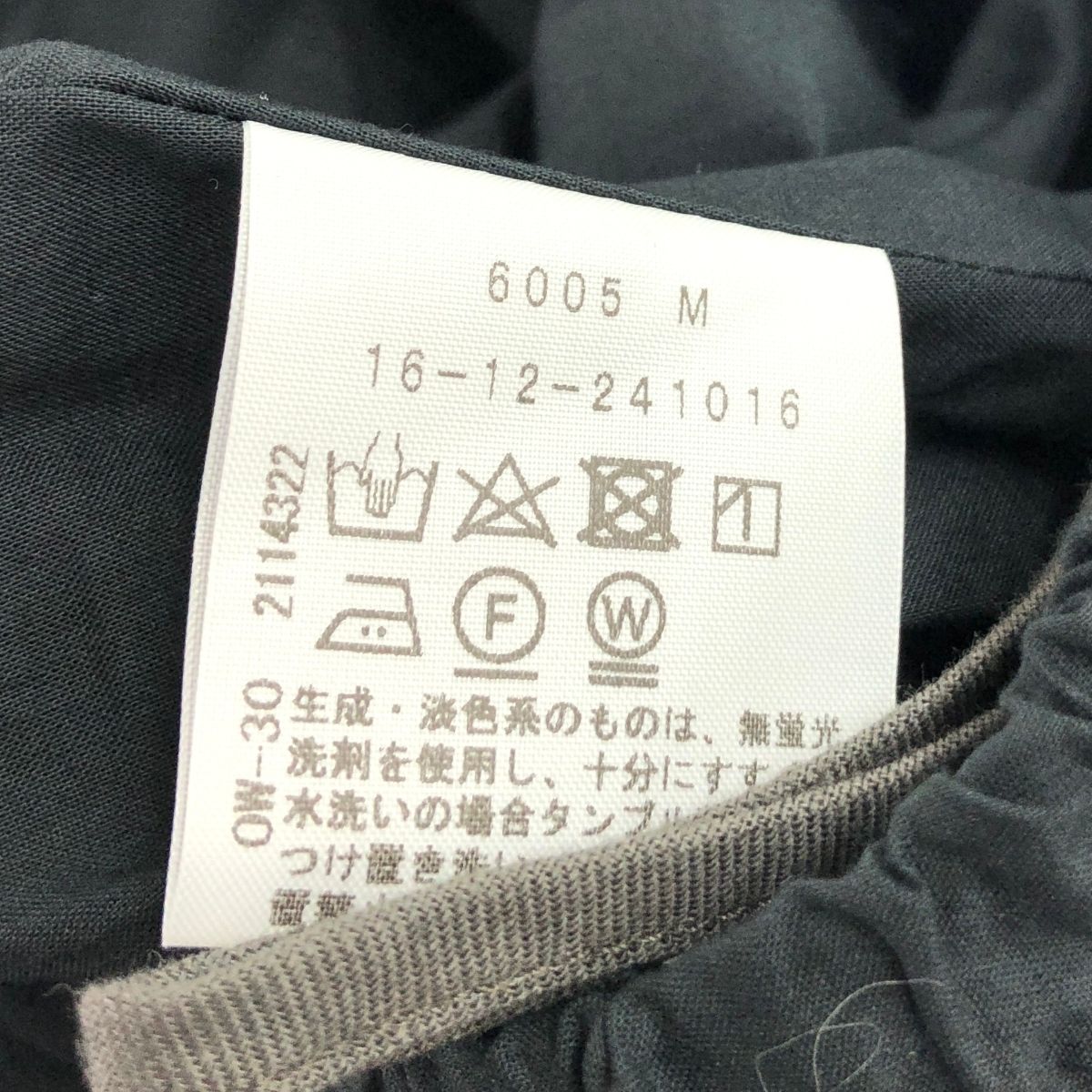 Westwood ヴィヴィアンウエストウッドレッドレーベル