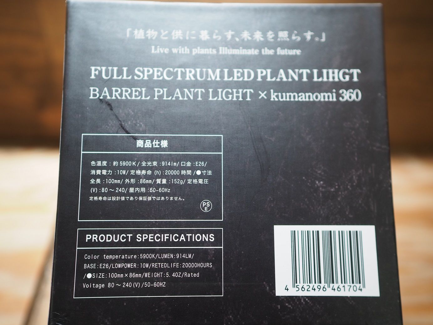 ◇アマテラス LED-10W / 植物育成ライト チランジア アガベ ビカクシダ - メルカリ