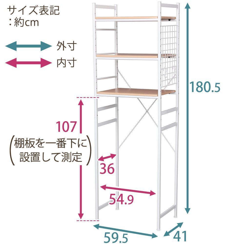 色: ホワイト】アイリスプラザ 冷蔵庫ラック 3段 幅59.5×奥行41×高さ