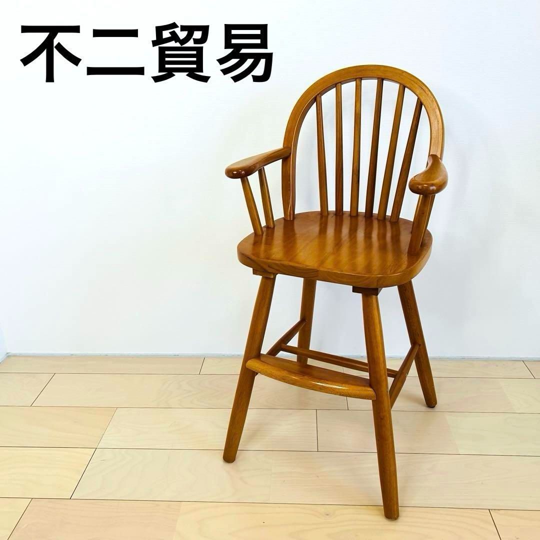 ✨️美品✨️ 不二貿易 天然木 ベビーチェア ハイチェア ナチュラル 木製 不二貿易 キッズチェア ベビーチェア ハイチェア 木製 高さ調整