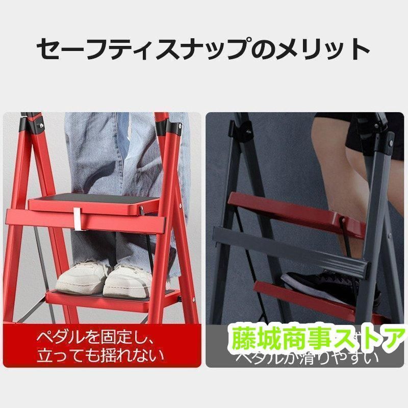 折りたたみ 脚立