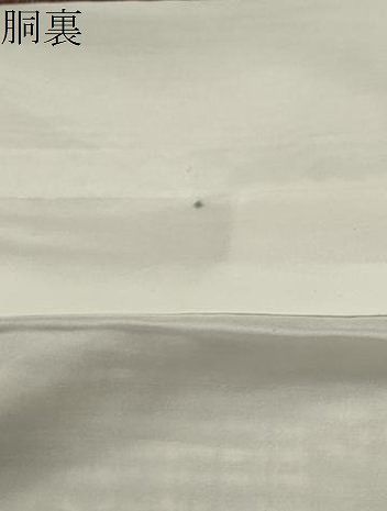 平和屋着物○上質な紬 吉祥文 正絹 逸品 CAAS0346th - メルカリ 