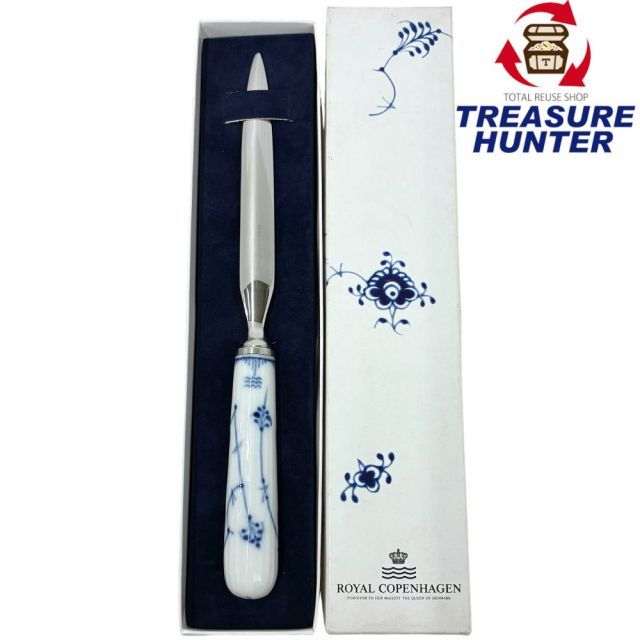 Royal Copenhagen ブルーフルーテッド ペーパーナイフ ロイヤルコペンハーゲン 106040764008