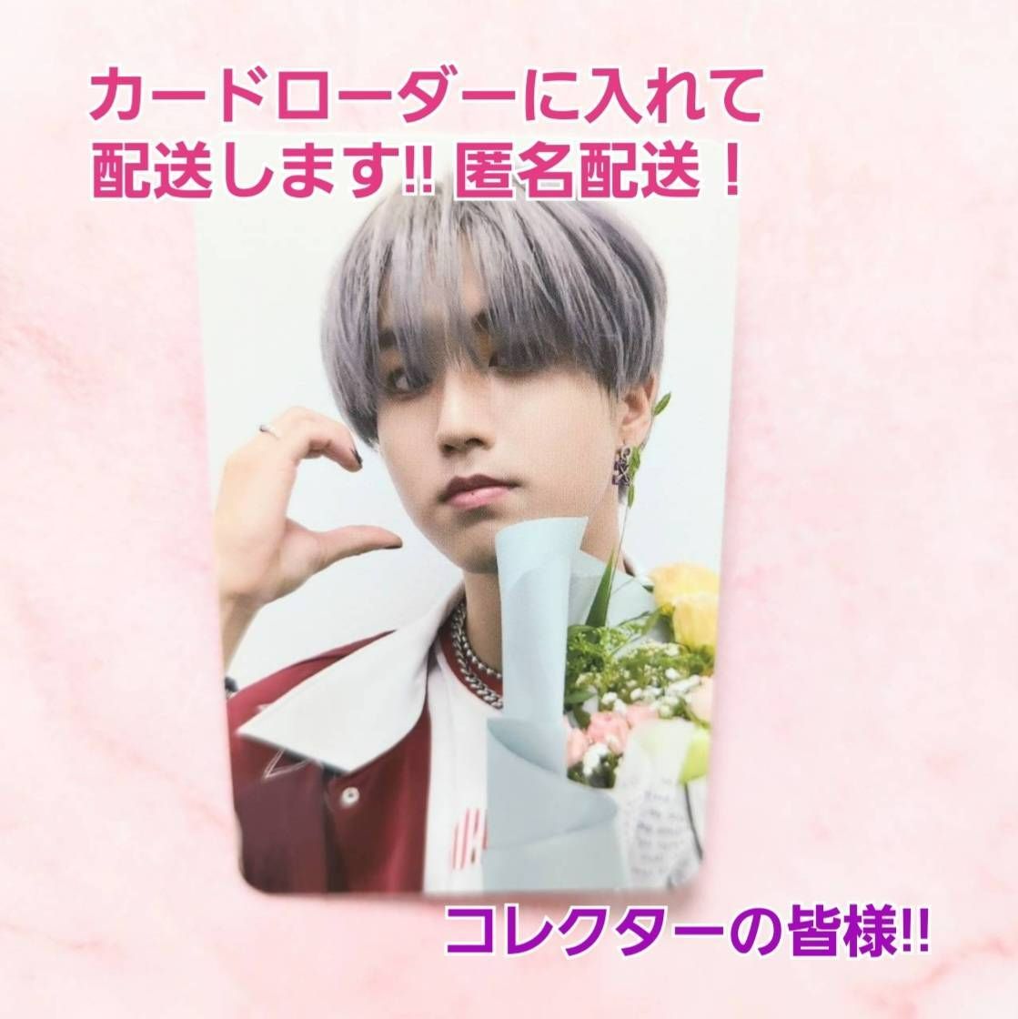 Straykids stray kids ストレイキッズ スキズ Soundwave 5-STAR