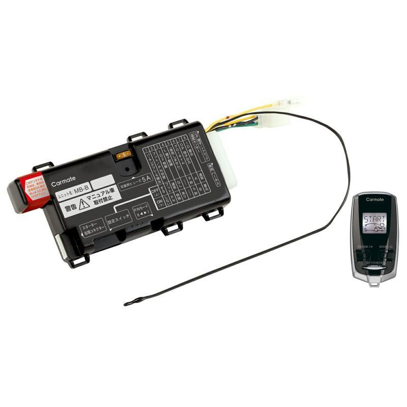 アンサーバック機能搭載インダッシュタイプ車載アンテナ TE-W7300