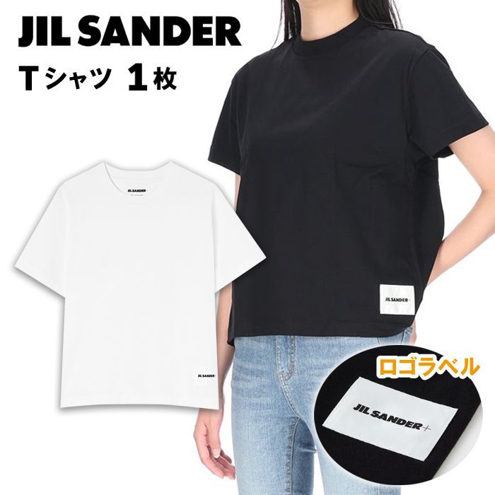 JIL SANDER ブラック Tシャツ 1枚 【公式通販】