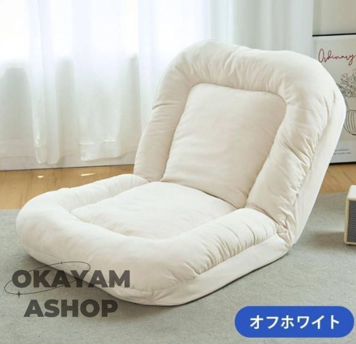 室内用長椅子 ラウンジソファ