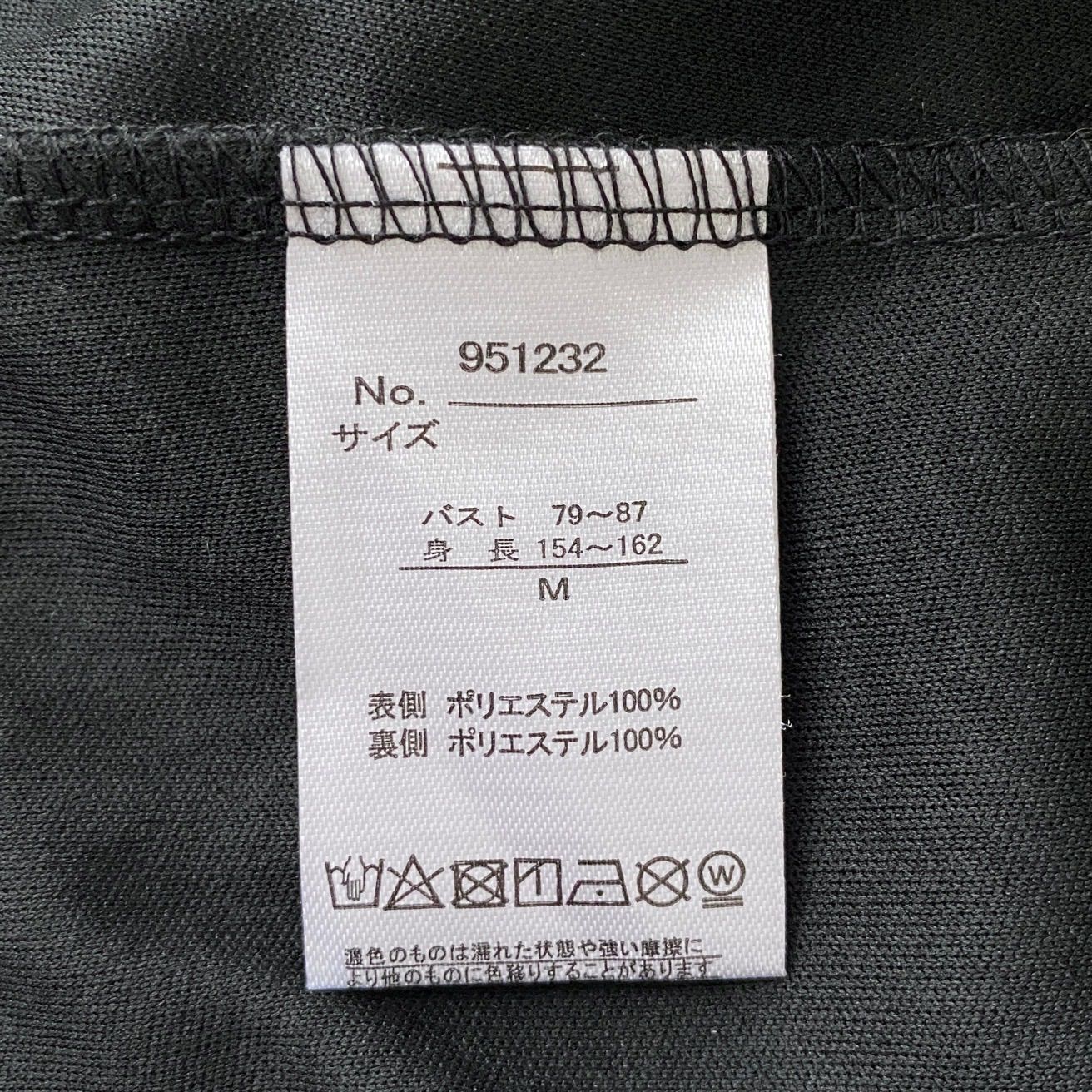 黒青系 4点セット