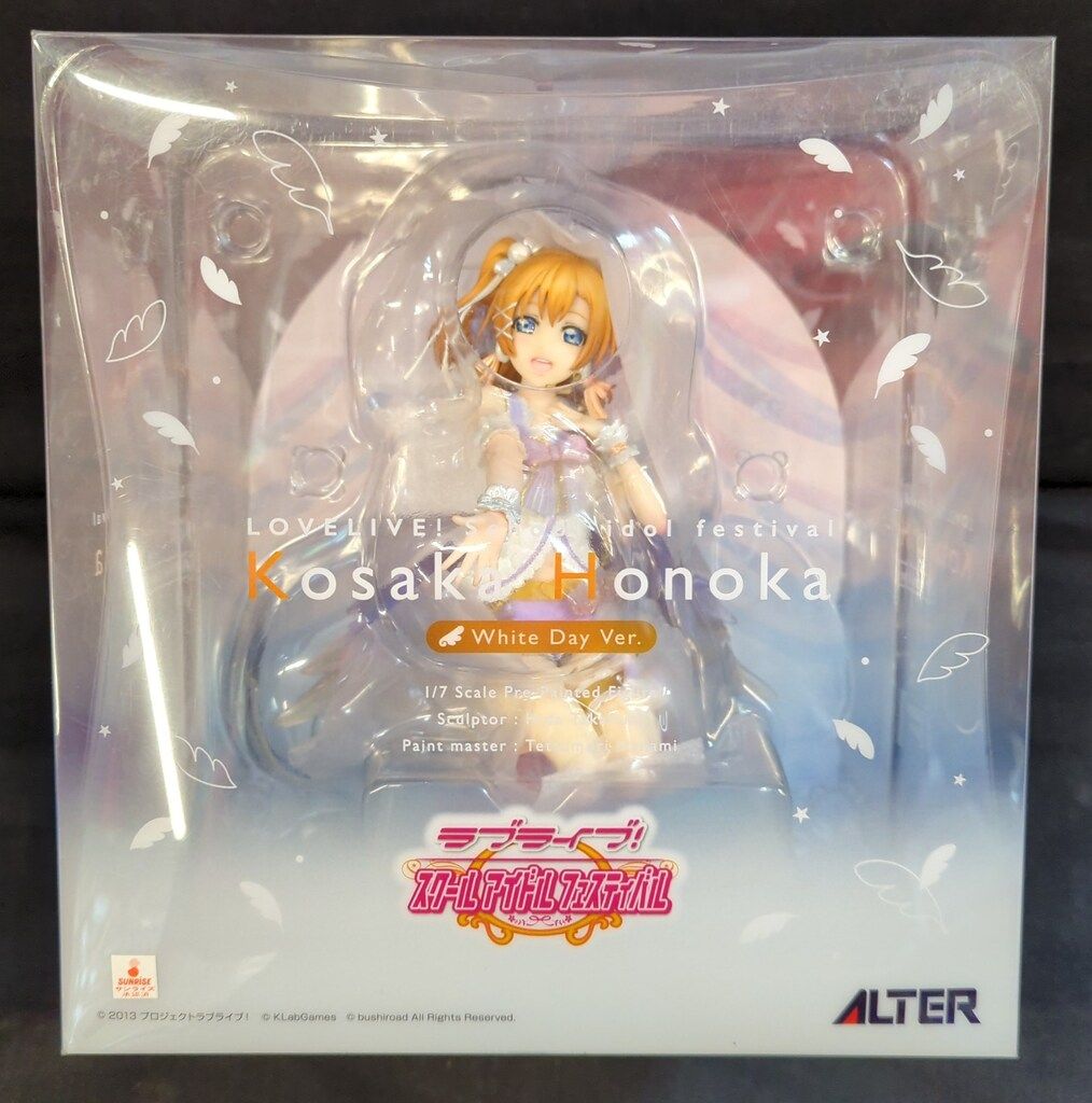 ラブライブ 高坂穂乃果 アルターALTER 高坂 穂乃果 ホワイトデー編 | ALTER