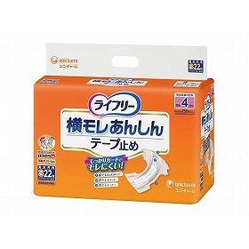 ライフリー　横モレあんしんテープ止め ライフリー 横モレ安心テープ止め｜商品紹介｜ライフリー病院