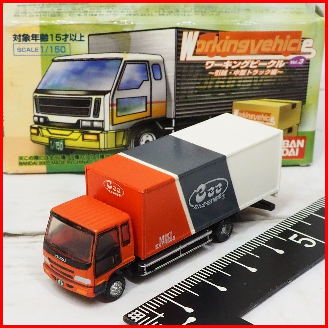 1103：マルイシ　ROAD MAGNY V　ジャンク　引取限定：埼玉県所沢 所沢市で格安中古車・激安中古車の購入なら【MA-SA（マーサ）】