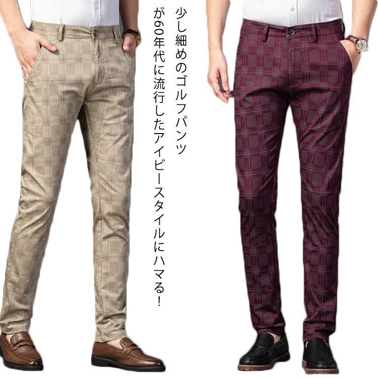 ゴルフパンツ ゴルフウェア メンズ 春 夏 秋 おしゃれ スリム パンツ 大きいサイズ ゴルフ ウェア ゴルフ ロングパンツ スポーツ ストレッチ チェック柄ゴルフパンツ XMgw813