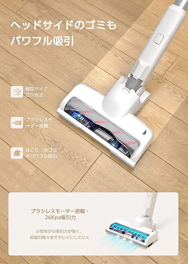 サイクロン式 コードレス 掃除機 15000Pa AZMKOO