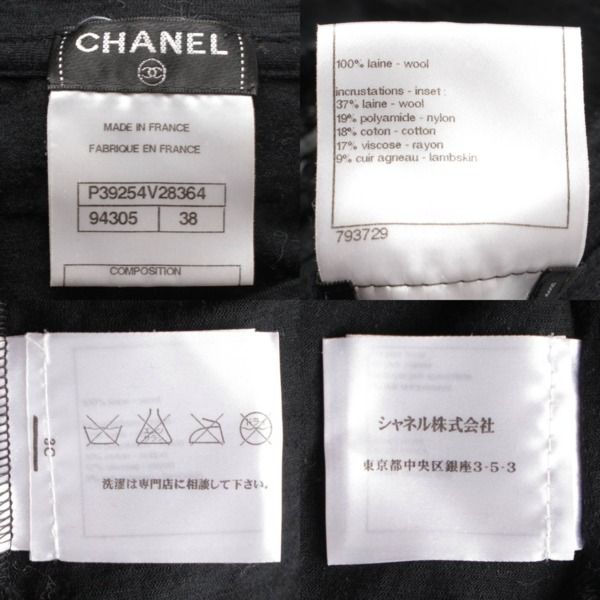 【シャネル】Chanel　ココマーク ウール 半袖 カットソー ロープデザイン P39254 ブラック 38 【中古】【鑑定済・正規品保証】189567