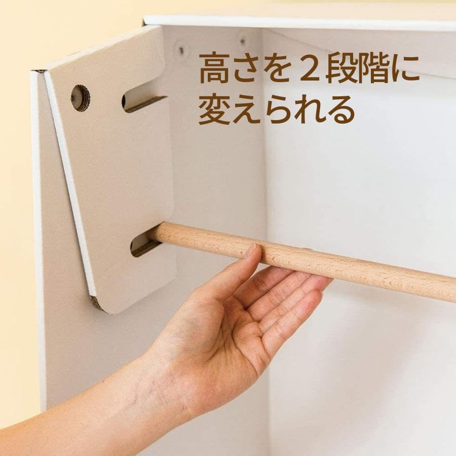 収納棚