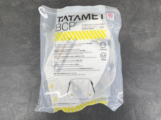 セキュリティ 保護