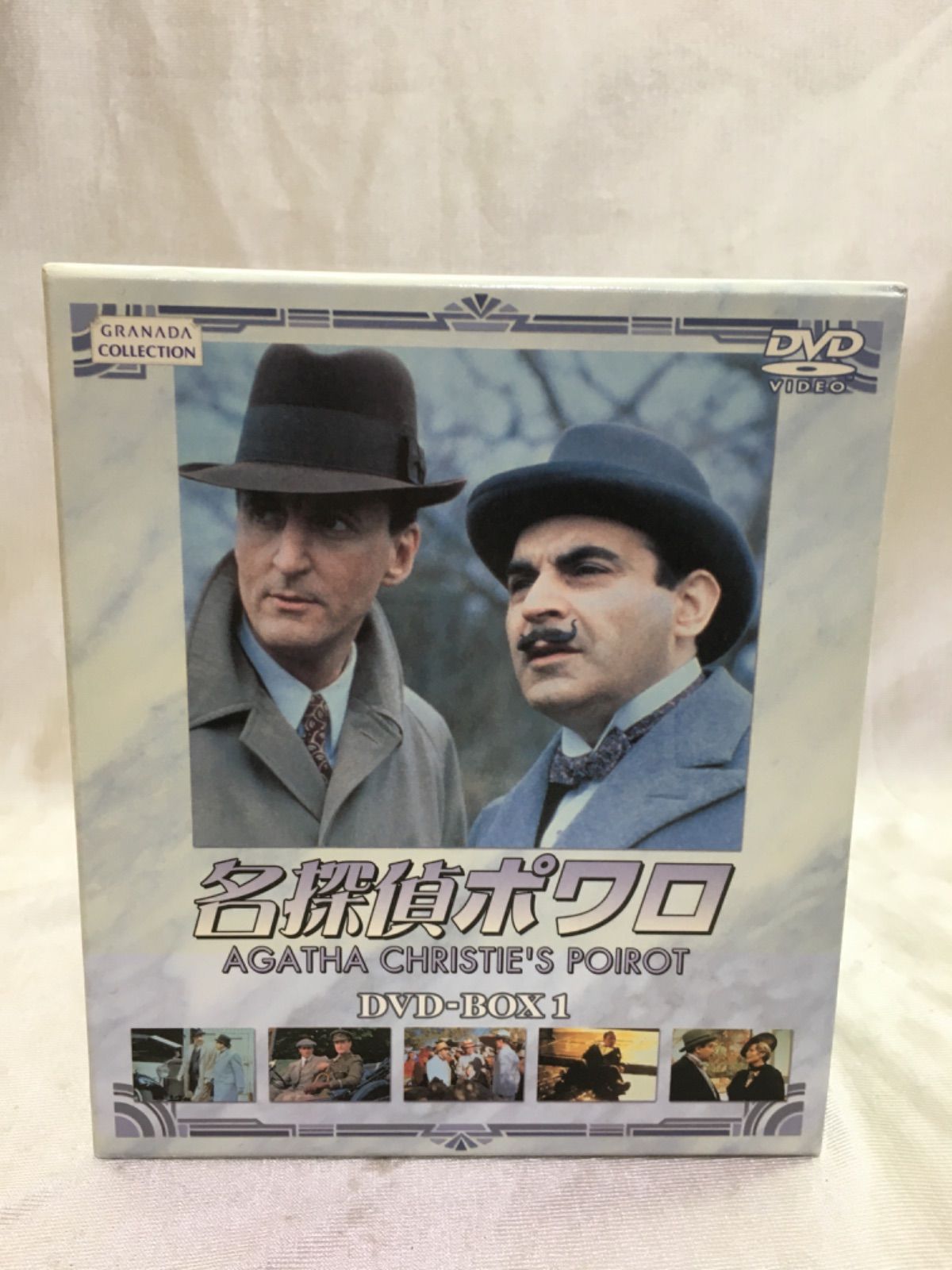 名探偵ポワロ DVD-BOX1 BIBF-9019 /11枚組 - メルカリ 名探偵ポワロ DVD-BOX1 BIBF-9019 /11枚組 - メルカリ