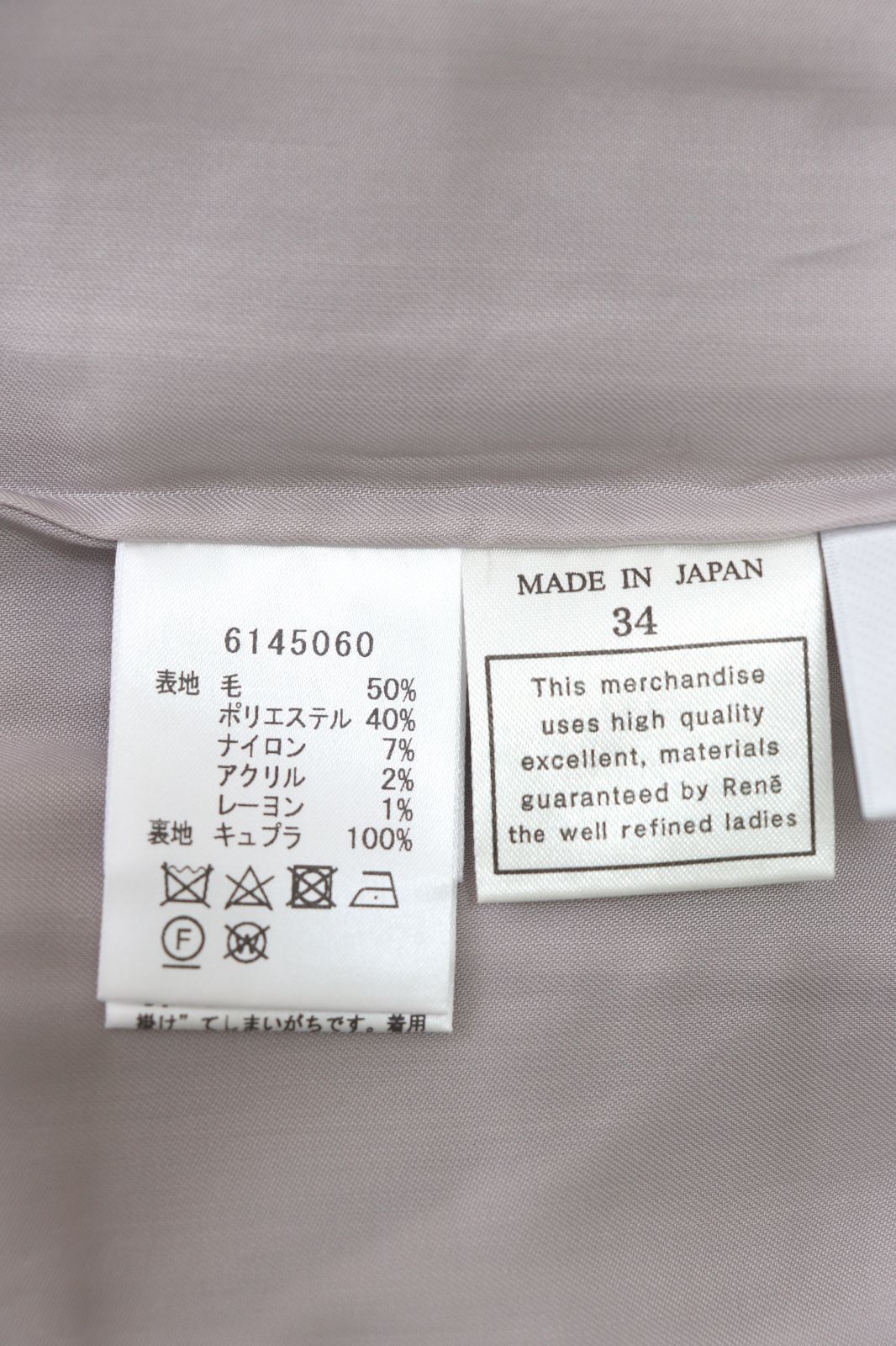 Rene R刺繍ペプラムノースリーブトップス 5327040 2023年商品 黒