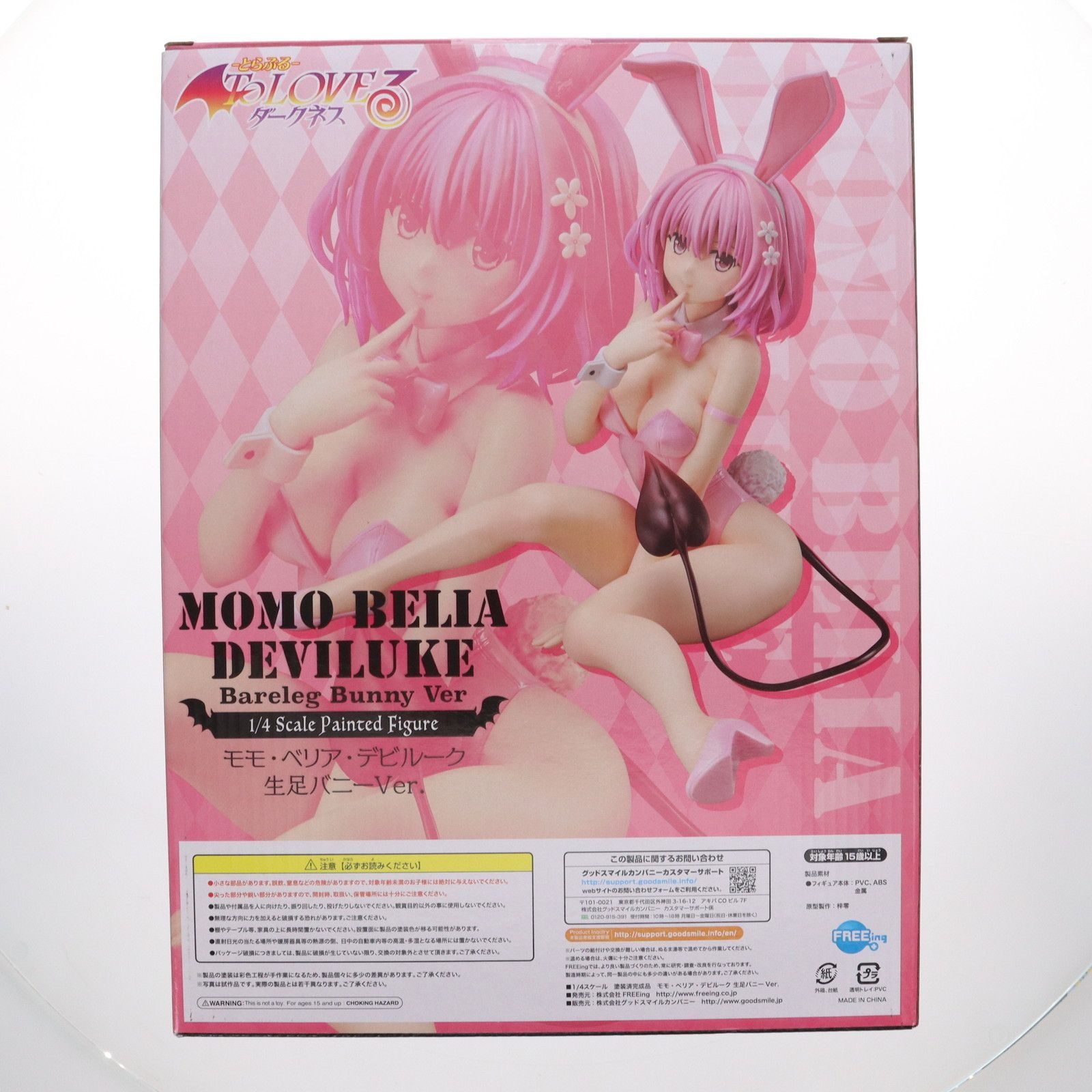 ToLOVEる　ダークネス モモ・ベリア　生足バニーVer. 1/4 フィギュア Amazon | To LOVEる とらぶる ダークネス モモ べリア