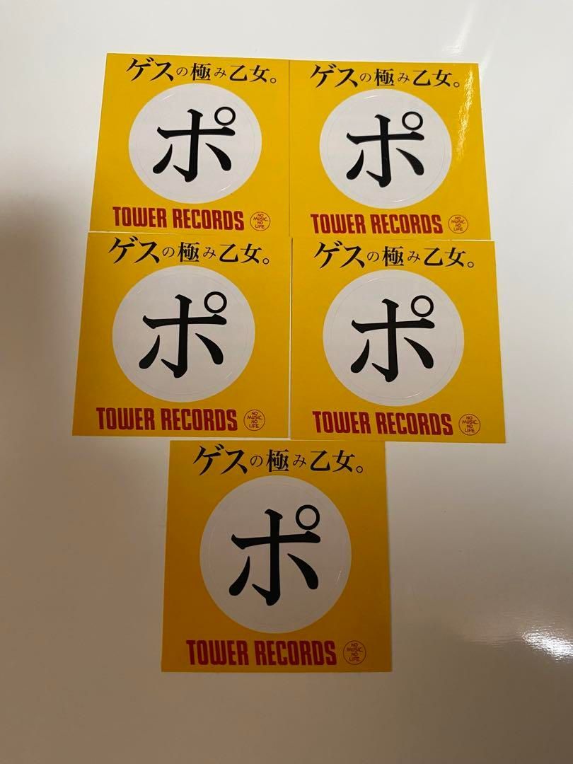 大 !! 超 品!! ゲスの み乙女 3個セット!! 缶バッジ 5枚セット!! 謎ステッカー2