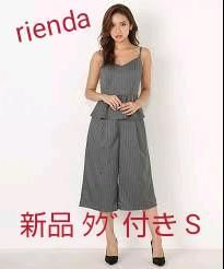 rienda リエンダ ピンストライプ ガウチョロンパース S