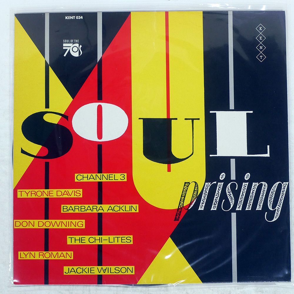 UK盤 VA/SOUL UPRISING/KENT KENT034 LP - メルカリ