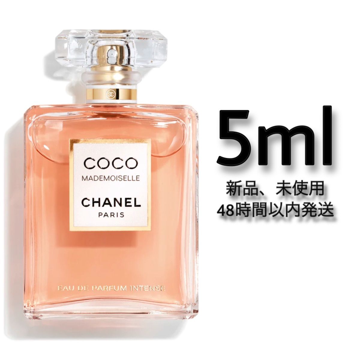 新品 お試し 香水 COCO MADEMOISELLE CHANELココ マドモアゼル