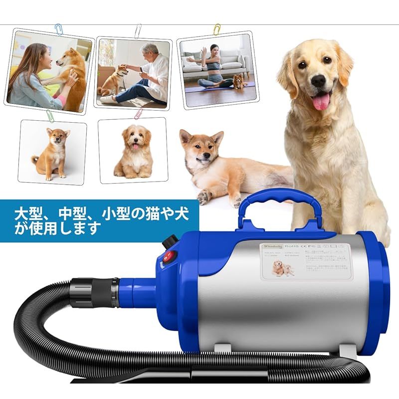 新品◇Blanlodyペット用ドライヤー3200W低ノイズ50dB犬用