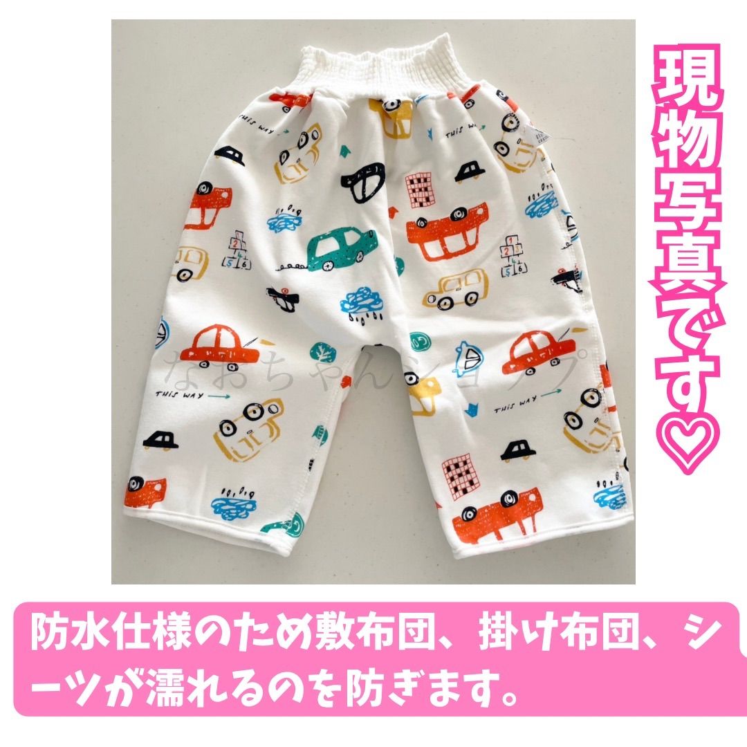 おねしょズボン おねしょケット 防水 ズボン パンツ 男の子 L 新品